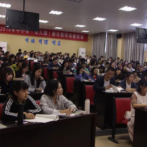 学高为师，身正为范