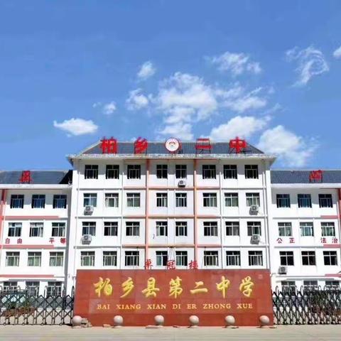 廉洁文化进校园，清风书香扬正气