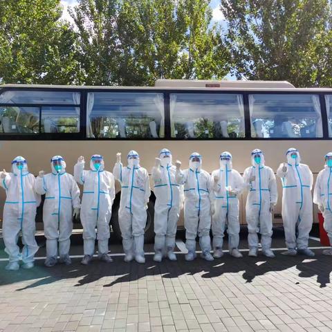 守望相助，同心抗疫 | 感谢双鸭山白衣战士驰援大庆