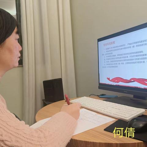 柳州市窑埠街小学召开2023年春季学期开学工作布置会暨师德师风集体约谈