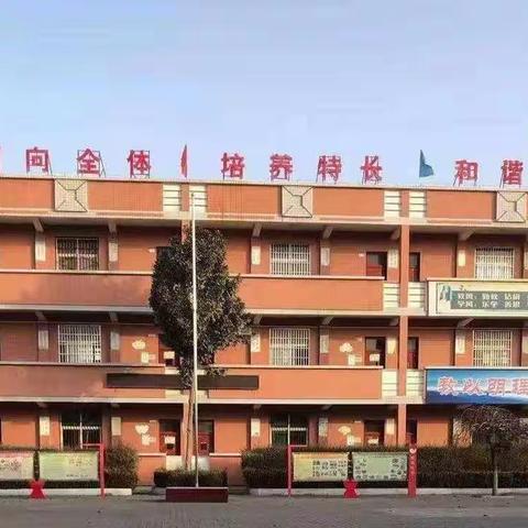 运动燃激情，校园展风采——史德镇中心小学运动会