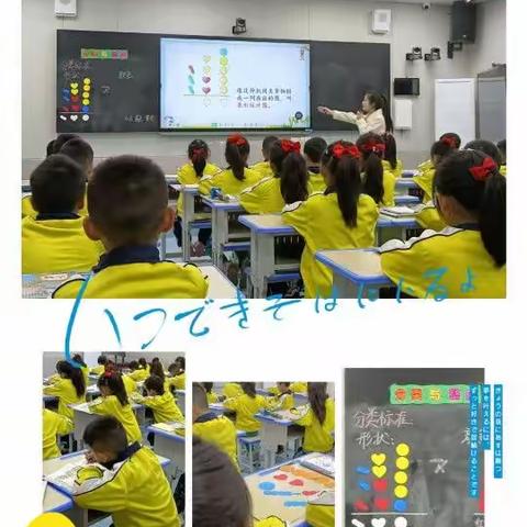 【双减进行时】落实“双减”政策 提高教育质量——记赣州市杨梅小学数学组第二次专家指导课