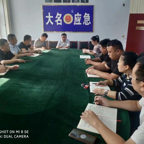 大名县应急管理局迅速贯彻落实全省、全市和全县安全生产 工作会议精神