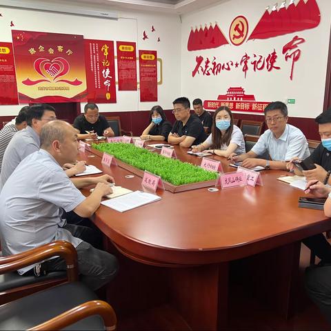 政企会客厅座谈会在发改局召开