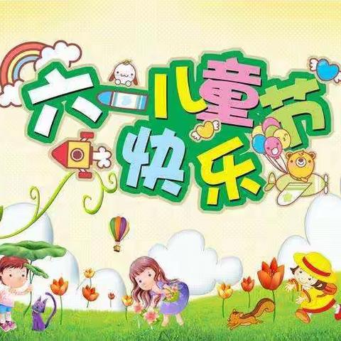 "喜迎二十大 争做好队员"——钟家村第二小学庆“六一 ”迎“七一”系列活动纪实