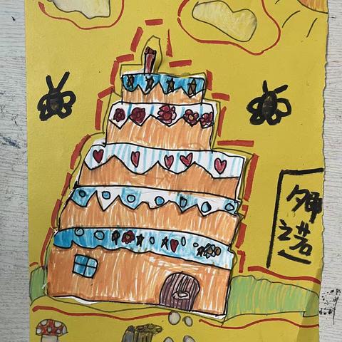 卿诺一小朋友绘画作品欣赏
