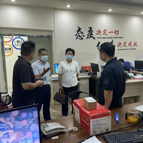 清流县工信局牵头开展商超企业落实疫情防控措施情况督查
