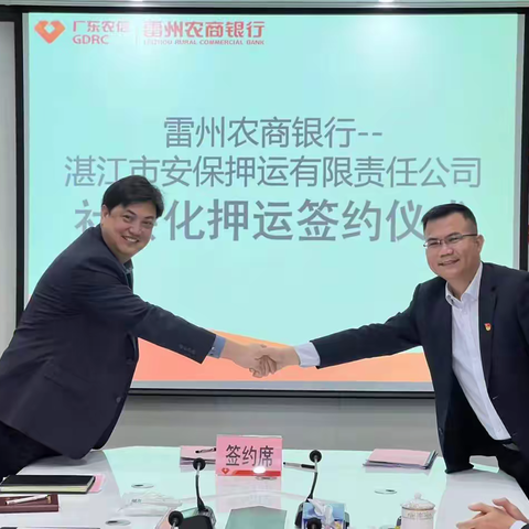 实现新突破 再创新辉煌