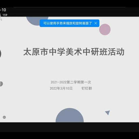 向内寻求自我发展 向外借力馆校结合