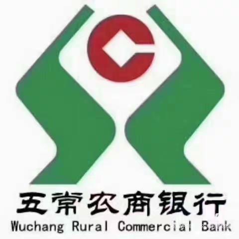 整治拒收人民币现金专项工作总结