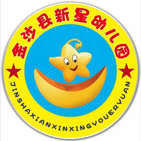 新星幼儿园第五期家庭教育大讲堂——亲子关系课程之爱的回响