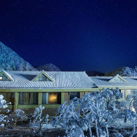 金佛山北坡的雪夜星空，美轮美奂，景致如诗如画！