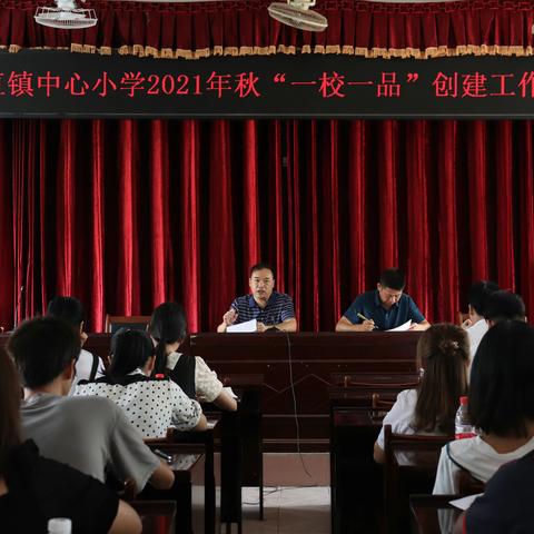 大直镇小学创建“一校一品”、彰显办学特色。