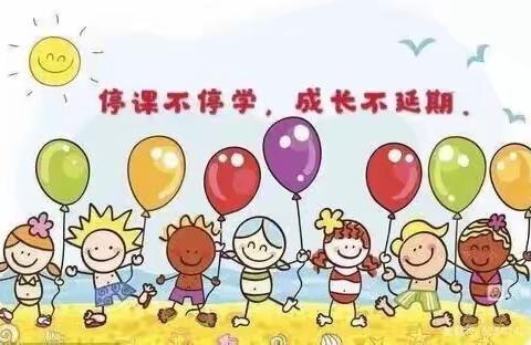 童心抗“疫”，趣宅“时光”——官渡区第五幼儿园幸福城校区小班组线上教学活动