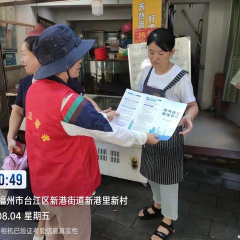 燃气安全用，防范于未“燃”