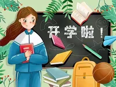 春来征程万里阔，扬帆奋进正当时  ——大安镇中心小学216班开学季