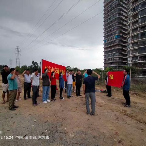 开展主题党日活动“创建国家卫生市-党员我先行”