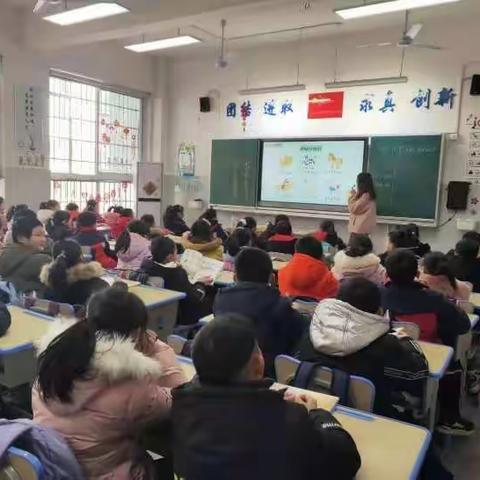 “英”你精彩，“语”你同行——记大同星沙小学实习汇报教学集中教研活动