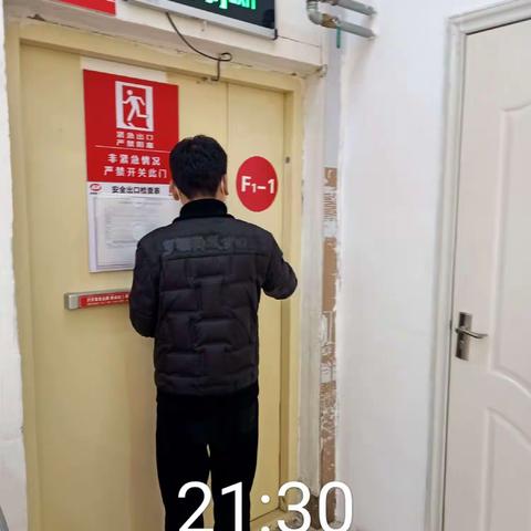 2023.3.25黄陂店夜间打烊巡查