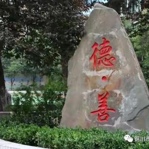 红旗街小学庆“三八妇女节”报道