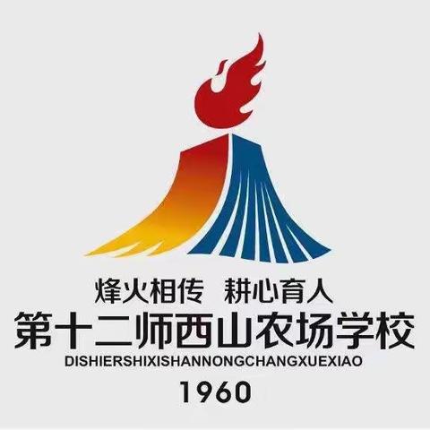 五年级组艺体活动之趣味运动会