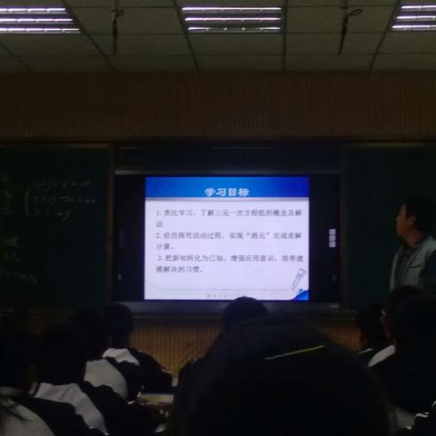 学员诊断课片段记录