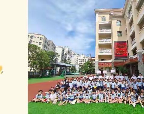 你好，小学！——天涯二幼大班幼小衔接系列活动之参观小学