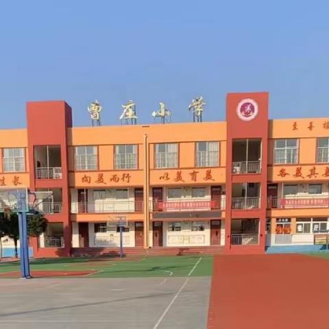 春季传染病预防知识致家长一封信——吴林街道曹庄小学