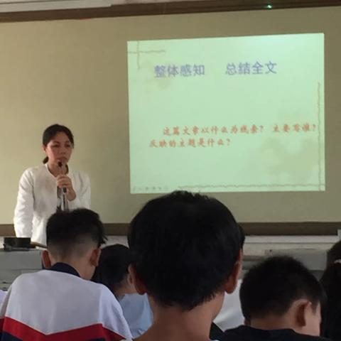 双水镇小冈初级中学“学案促研   教学相长”语文公开课