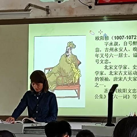 【双水镇小冈初级中学】“学案促研   教学相长”语文公开课