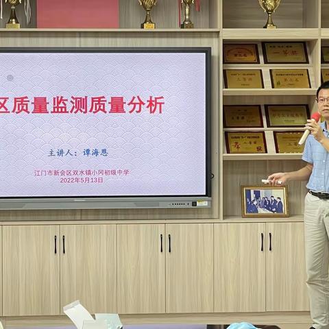 【双水镇小冈初级中学】负重涉远，否极泰来——中考43天冲刺备考教师动员大会