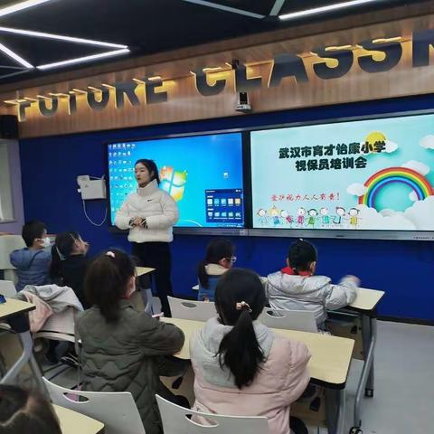 关注学生视力健康，守护孩子心灵窗户                                          ——武汉市育才怡康小学