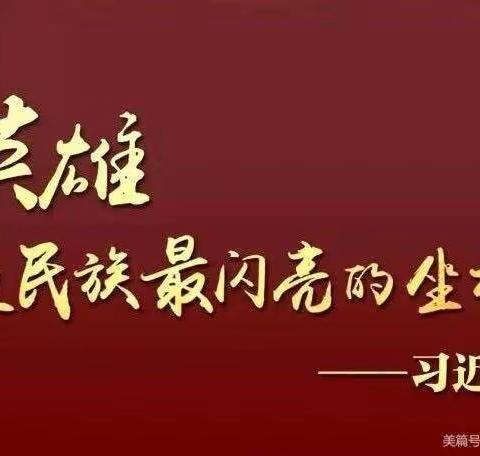 讲述民族英雄故事，传承爱国精神——横州市百合镇大炉村委小学民族英雄故事演讲比赛