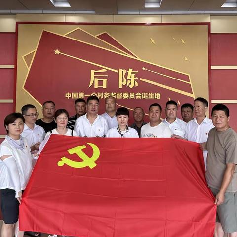 [董宅社区党委]—“红色基地忆党史，不忘初心跟党走”庆七一迎亚运活动