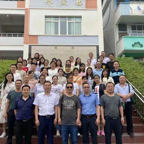 凝心聚力抓质量 联合教研促发展