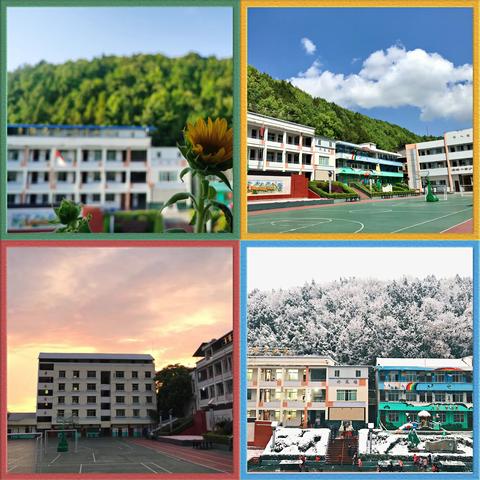 苍溪县月山乡烟峰小学校，招生公告