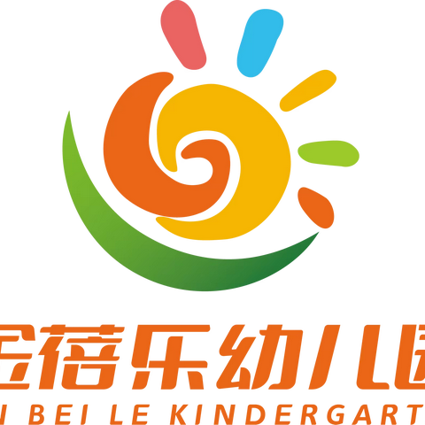 大五班的快乐一月（迎接美好  快乐成长）