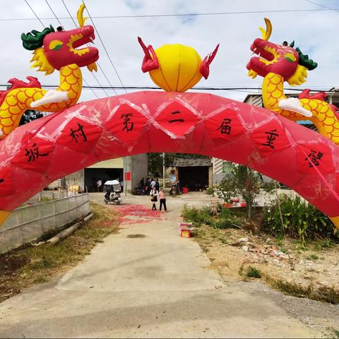 爱在重阳，情暖金秋——王畈村举行第二届重阳节活动