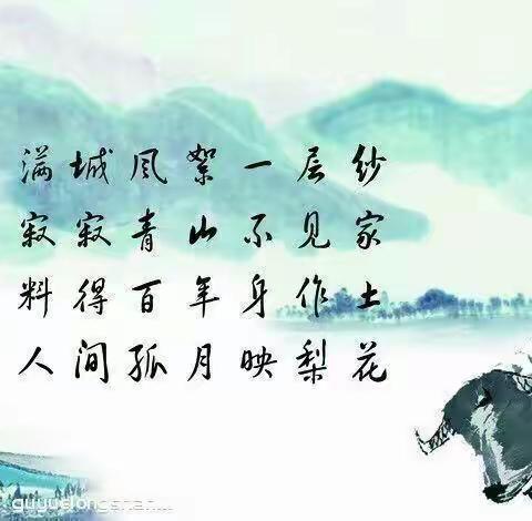 金盘岭镇初级中学清明节放假通知