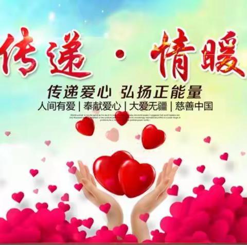 暖暖的红马甲