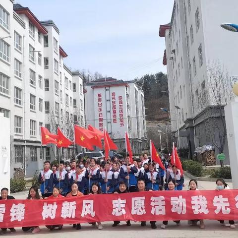 三月春风暖人心，雷锋精神伴我行——茅坪中心小学举行“学习雷锋”活动月启动仪式并开展系列活动