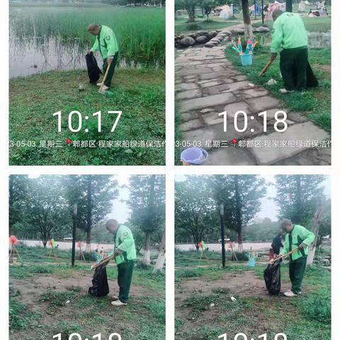 徐堰河二标段河道、绿道以及绿化日常管护情况