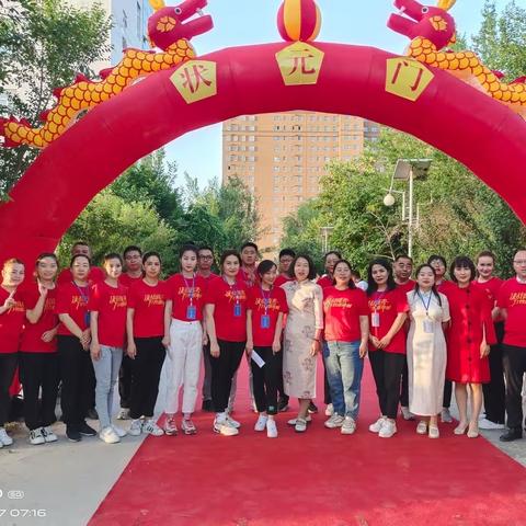 “载梦出征 决胜高考”和静县第六中学举行高考爱心送考仪式