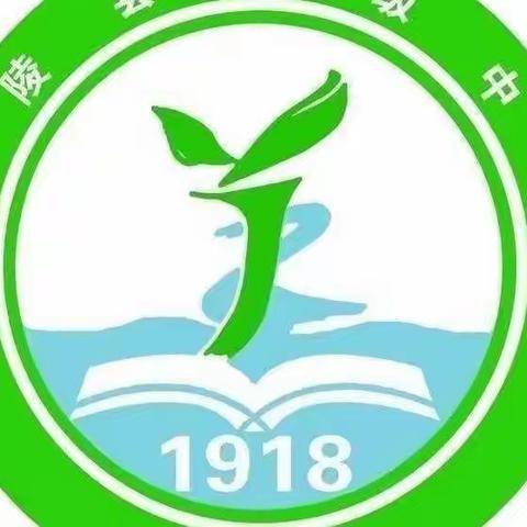 不负韶华踏歌行，跟岗研修再一程——记鄢陵县初级中学开学前学科大教研