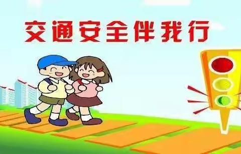 银川市回民中学关于“交通安全”致家长的一封信