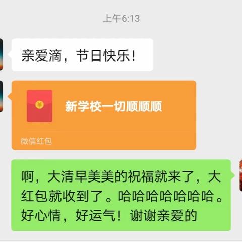 忙碌的生活中寻找快乐