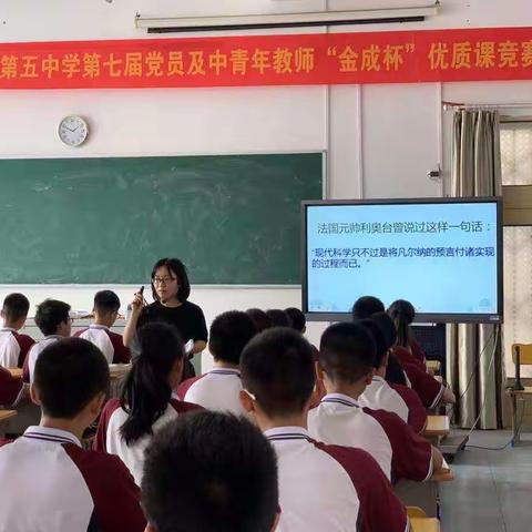 传承经典，悦读悦心--记赣州市第五中学七年级校园读书节活动