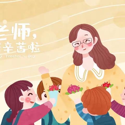 “桃李芬芳，月满人间”双节同庆暨滕州市实验幼儿园北园师德宣誓活动