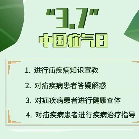 “3.7中国疝气日” 重庆地区疝气义诊圆满落幕！