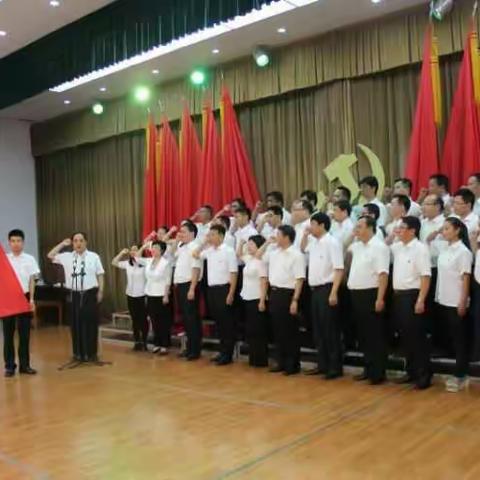 舞阳县纪委监察局庆祝中国共产党成立95周年系列活动